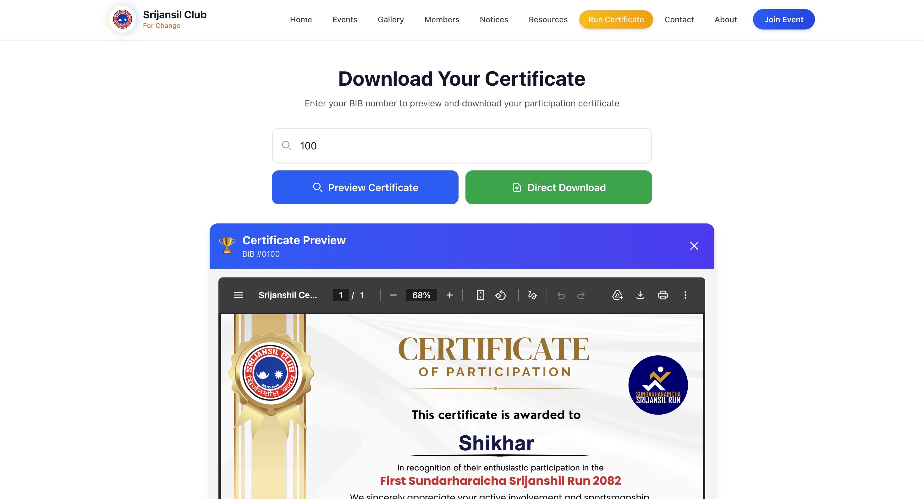 Srijansil Club website interface
